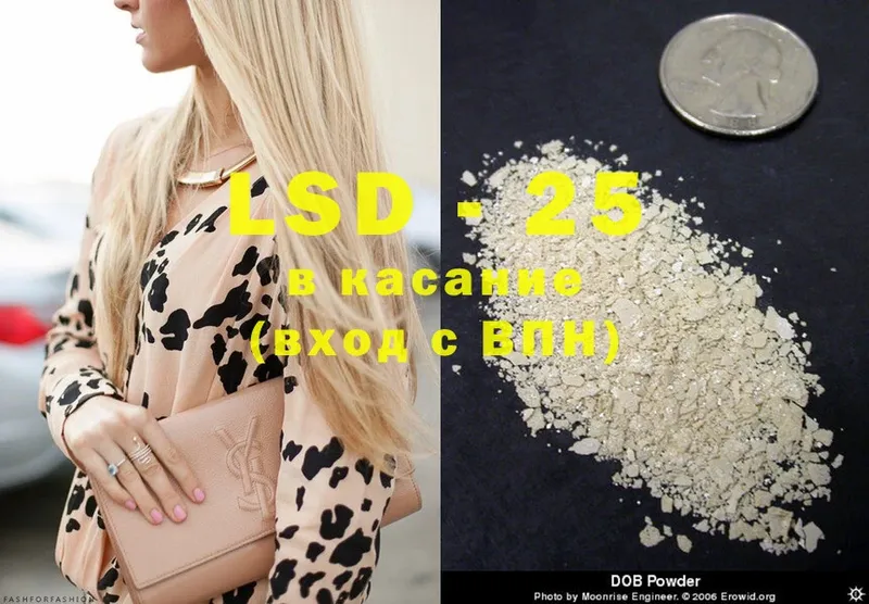 LSD-25 экстази кислота  ссылка на мегу как зайти  Пугачёв 